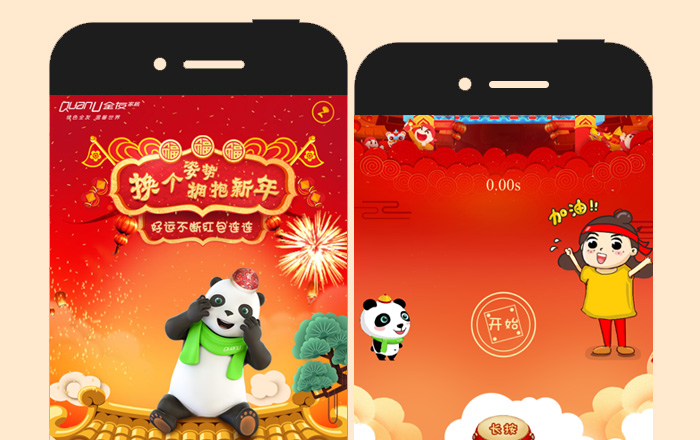 【全友家居】换个姿势抱新年