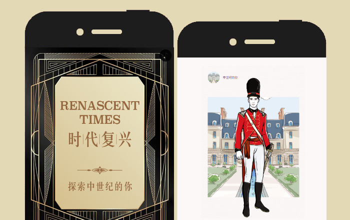 【路易艺术城堡】探索中世纪的你